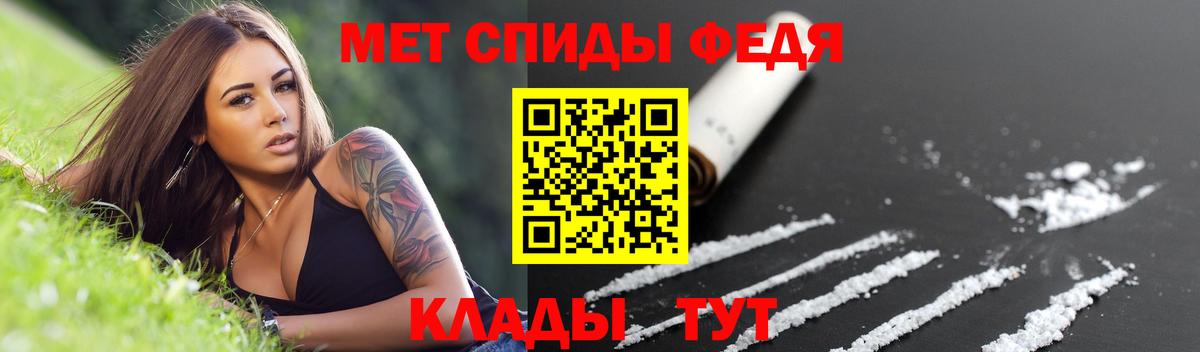 АМФЕТАМИН  Вход с VPN  Мурманск  АМФ VHQ 