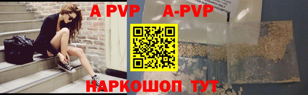 Alfa_PVP мука Мурманск