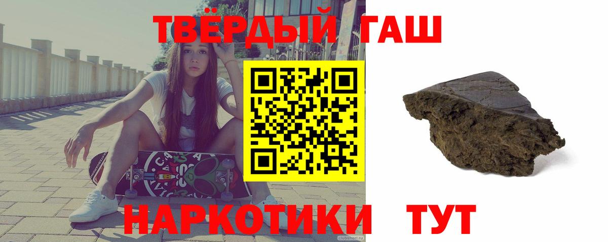ГАШ ice o lator Мурманск