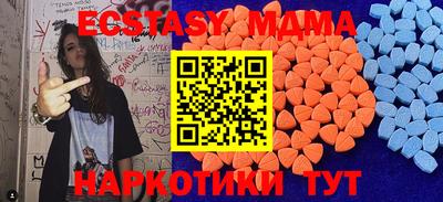 MDMA Premium VHQ Тулун