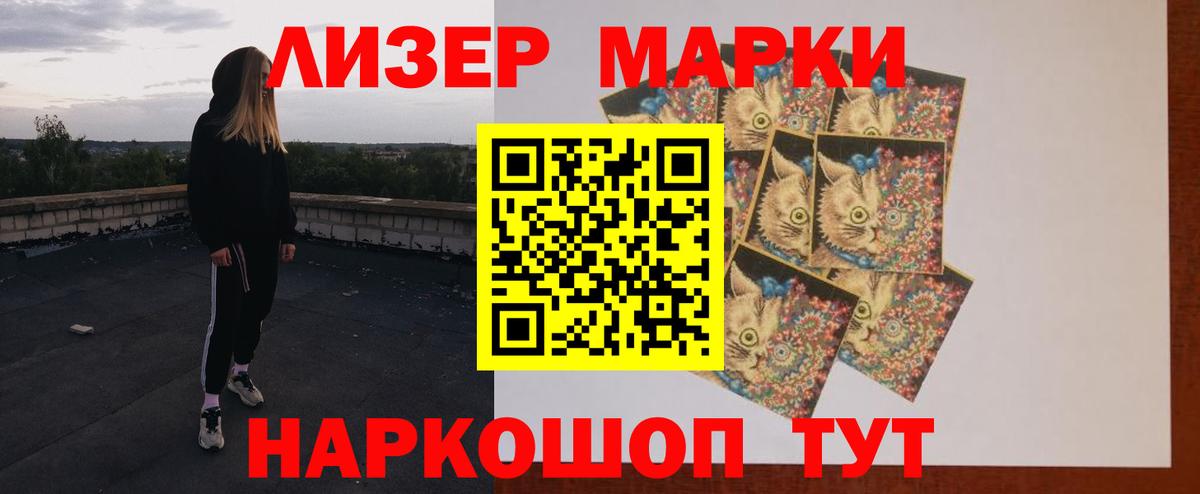 LSD-25 экстази ecstasy Мурманск