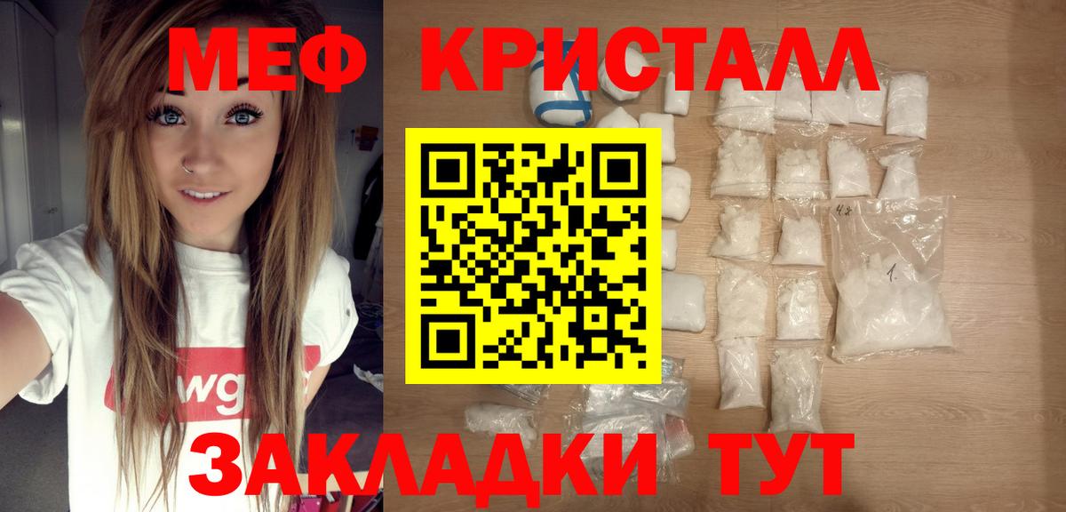 Кетамин  Гашиш  Каннабис  Мурманск  Марихуана  Вход с VPN  Мефедрон   МДМА 